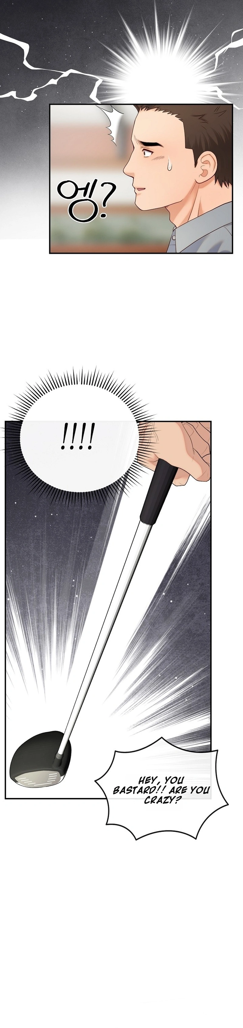 Read Dirty Approach chapter 1 image 22 on Lezhin