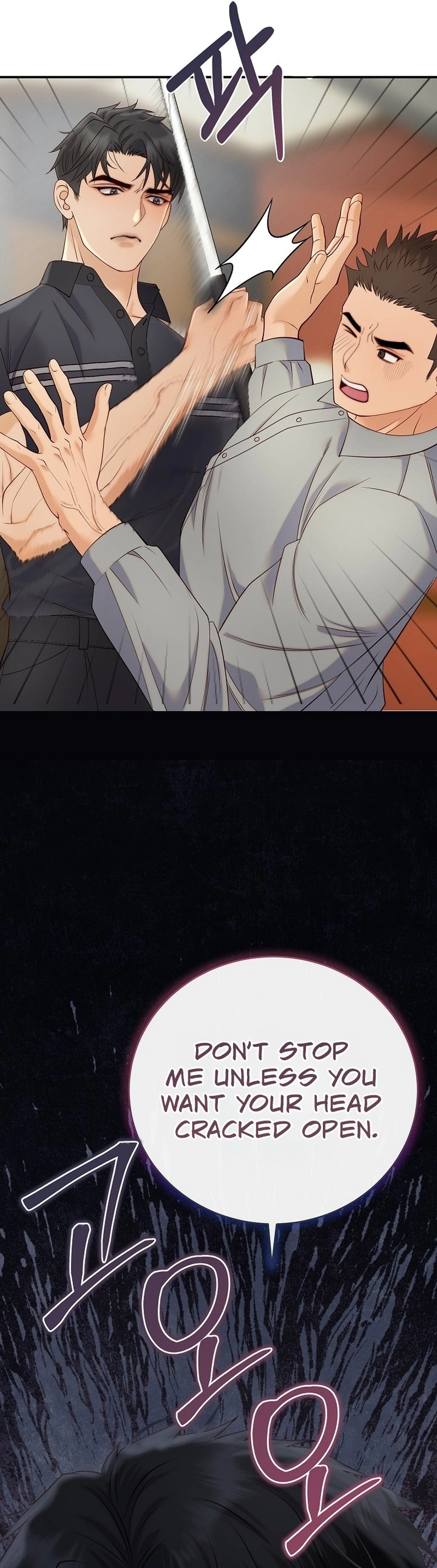 Read Dirty Approach chapter 1 image 24 on Lezhin
