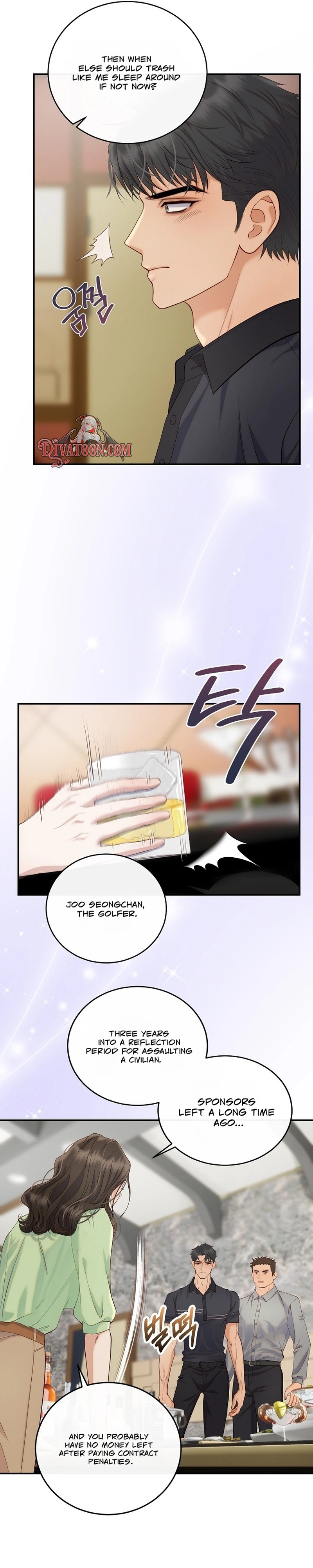 Read Dirty Approach chapter 1 image 28 on Lezhin