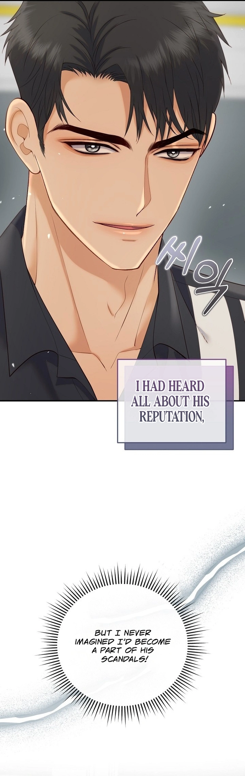 Read Dirty Approach chapter 1 image 6 on Lezhin