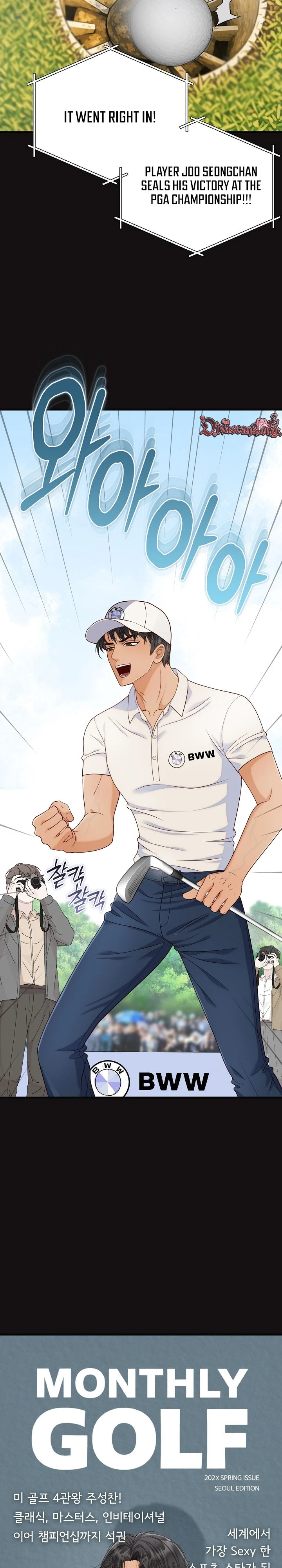 Read Dirty Approach chapter 13 image 19 on Lezhin
