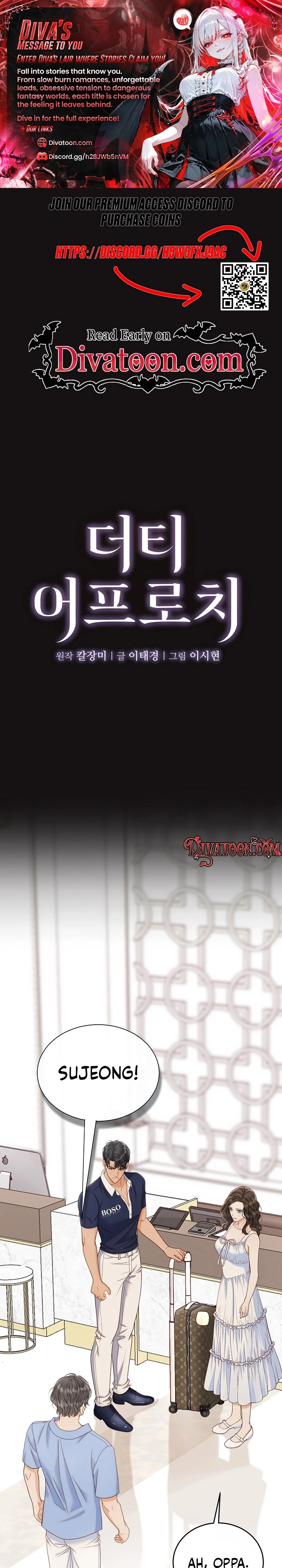 Read Dirty Approach chapter 14 image 0 on Lezhin