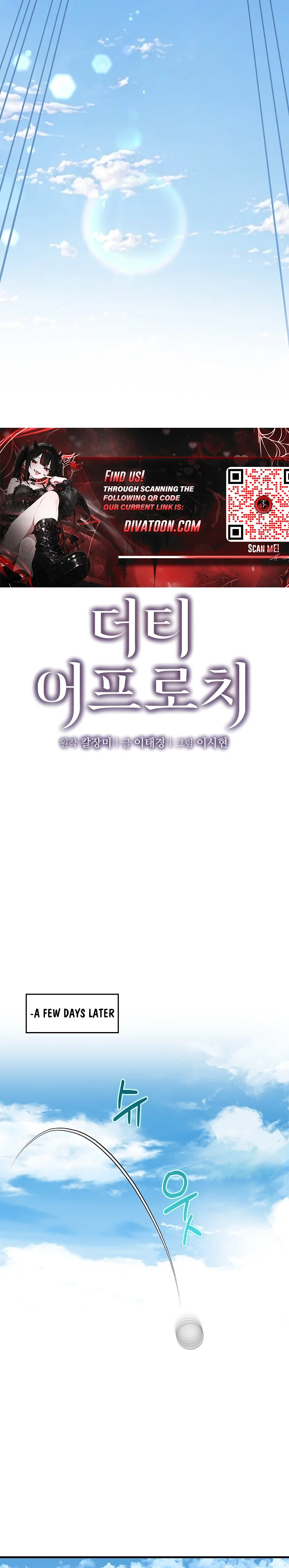 Read Dirty Approach chapter 15 image 2 on Lezhin