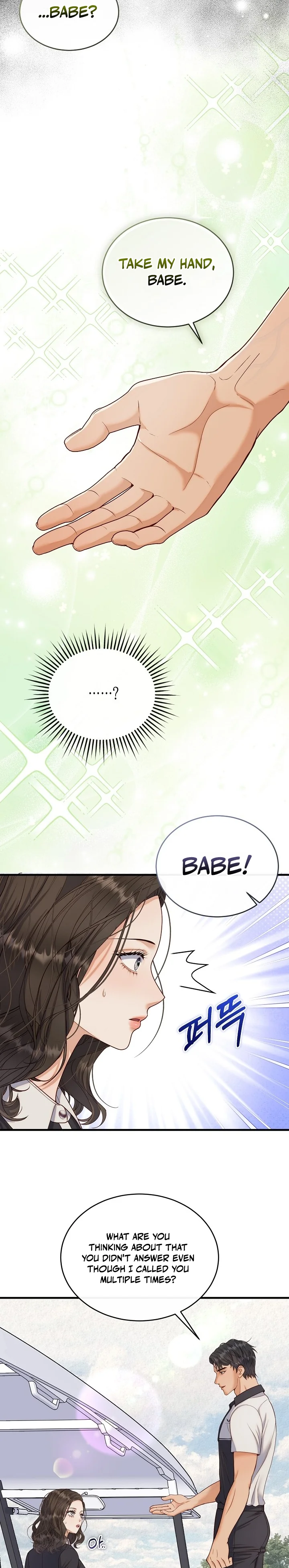 Read Dirty Approach chapter 15 image 22 on Lezhin