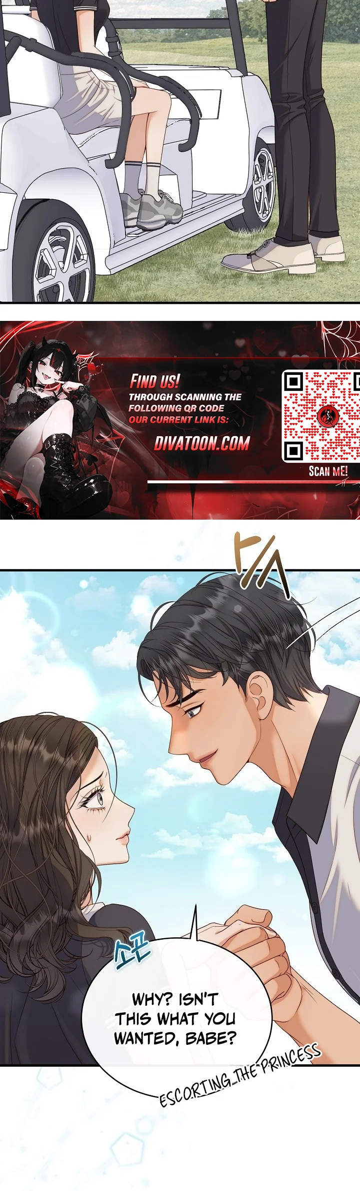 Read Dirty Approach chapter 15 image 23 on Lezhin