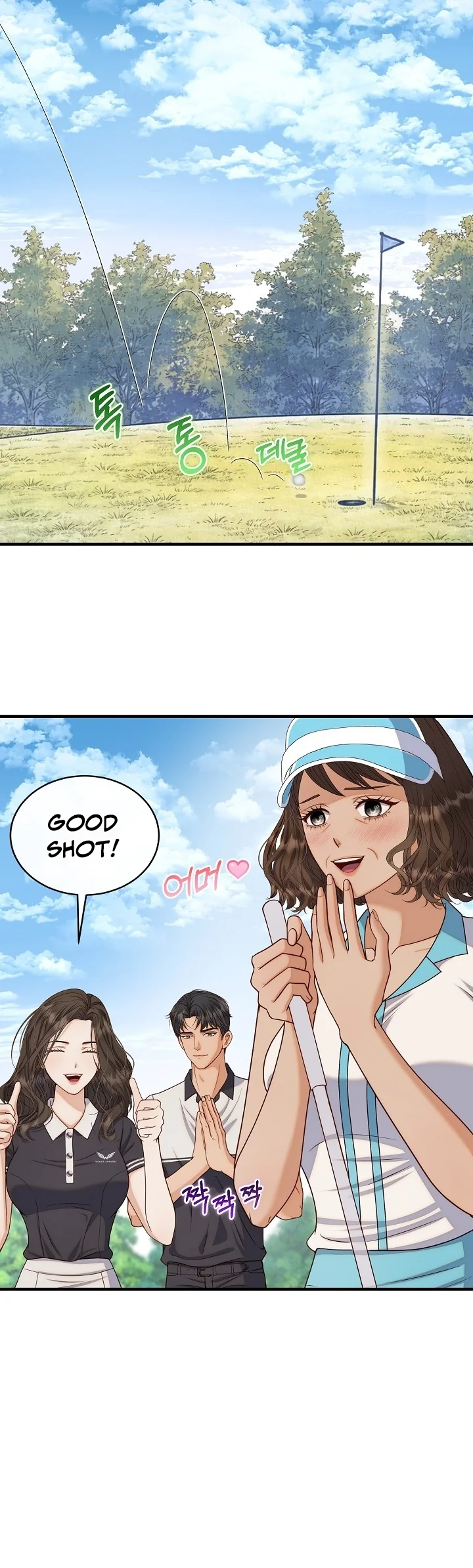 Read Dirty Approach chapter 15 image 3 on Lezhin