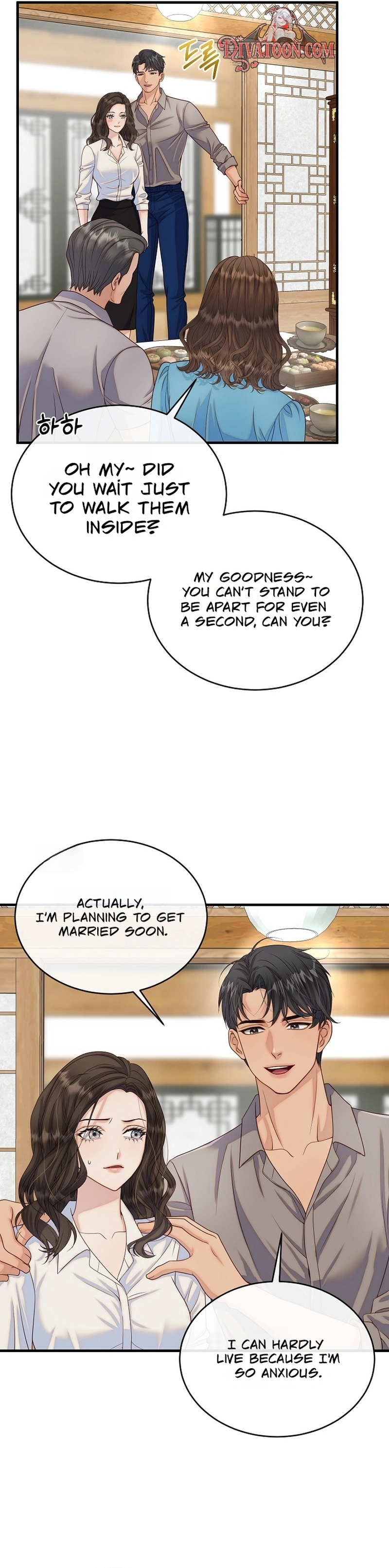 Read Dirty Approach chapter 16 image 15 on Lezhin
