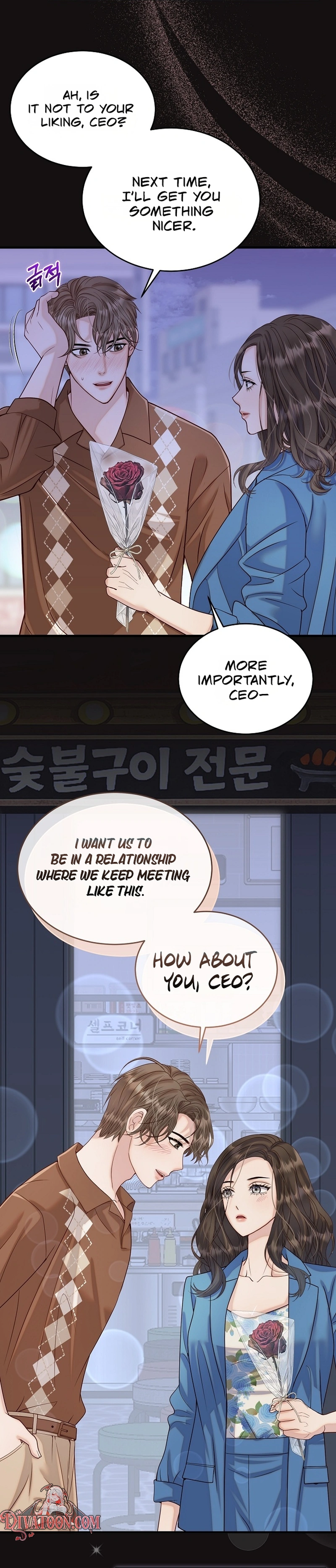 Read Dirty Approach chapter 16 image 29 on Lezhin