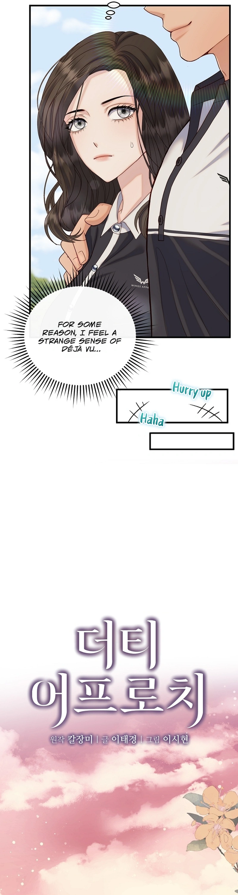 Read Dirty Approach chapter 16 image 3 on Lezhin