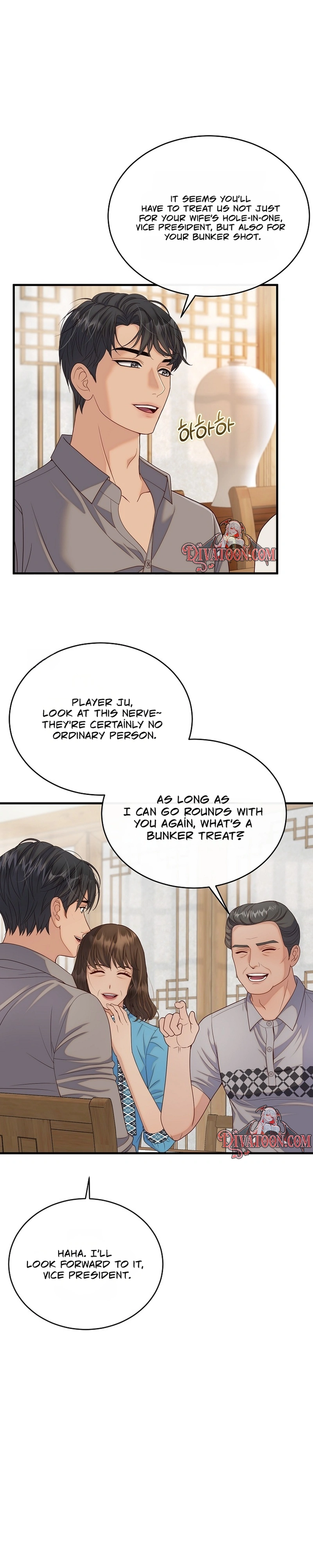 Read Dirty Approach chapter 16 image 5 on Lezhin