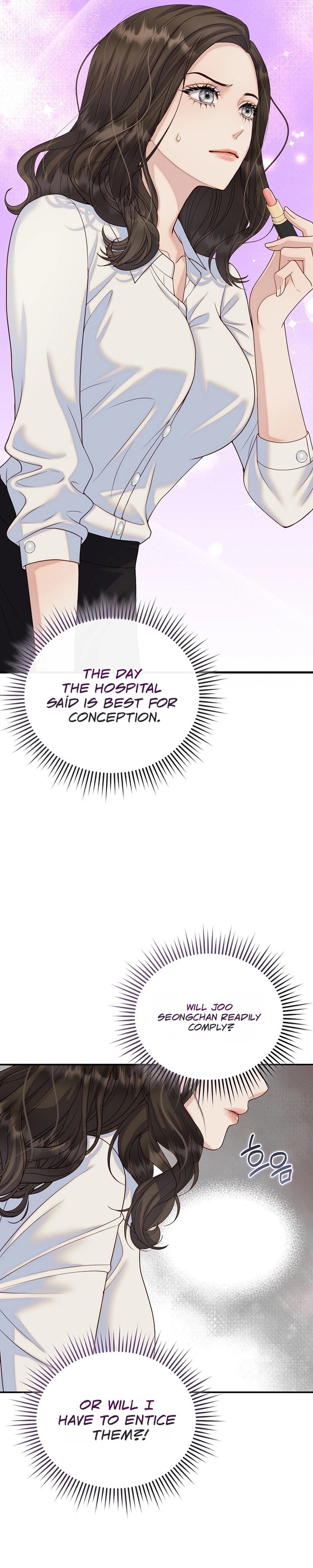 Read Dirty Approach chapter 16 image 7 on Lezhin