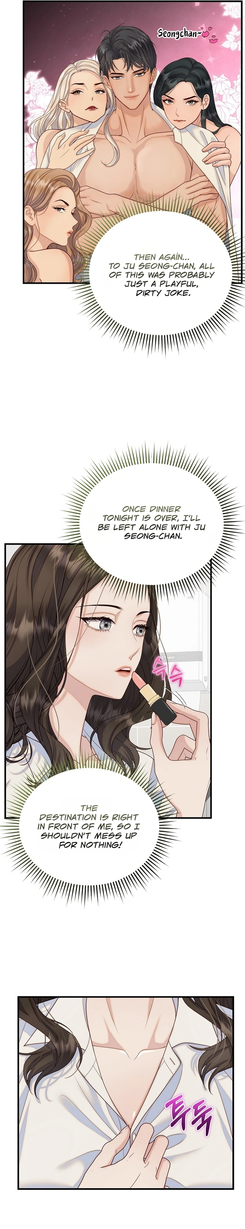 Read Dirty Approach chapter 16 image 9 on Lezhin