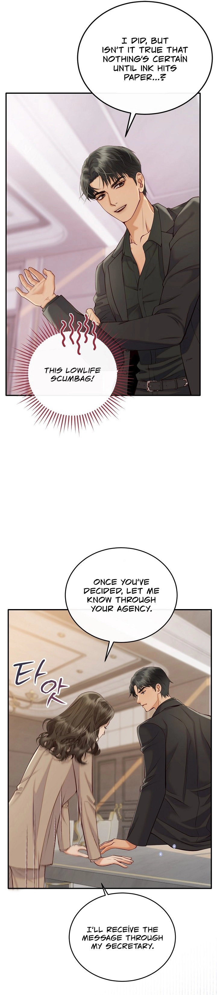 Read Dirty Approach chapter 3 image 12 on Lezhin
