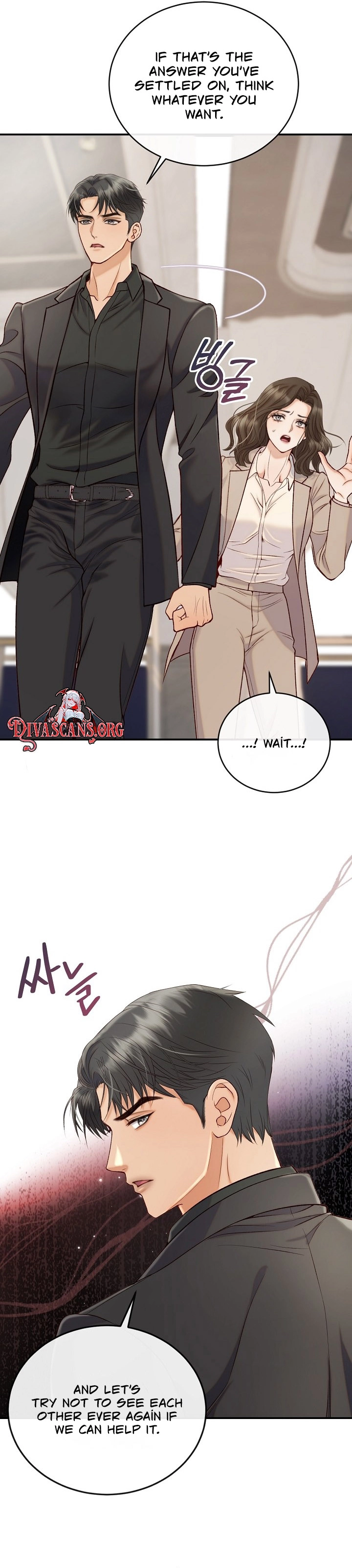 Read Dirty Approach chapter 3 image 17 on Lezhin