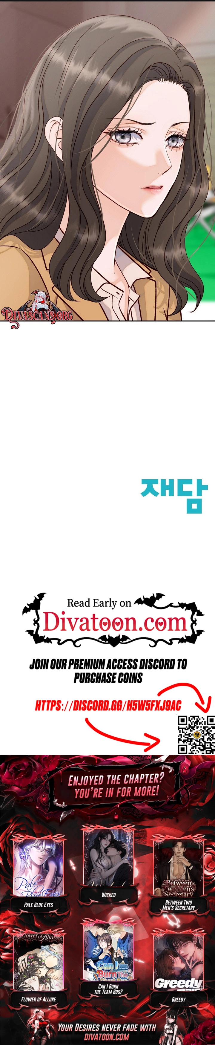 Read Dirty Approach chapter 3 image 31 on Lezhin