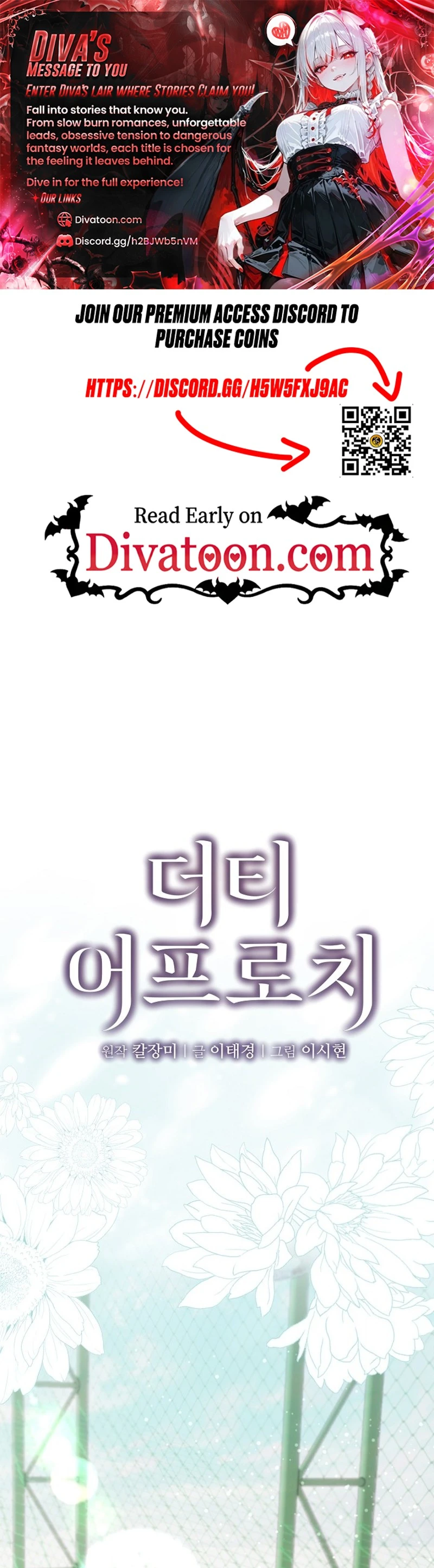 Read Dirty Approach chapter 4 image 0 on Lezhin