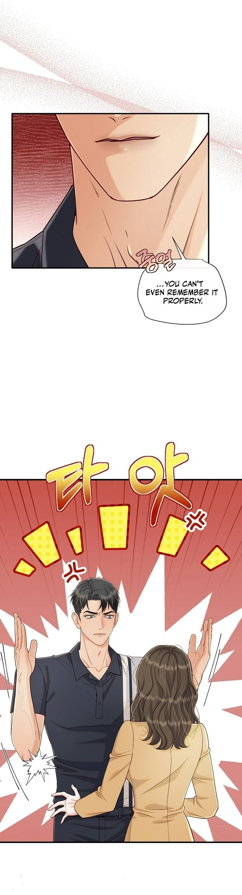 Read Dirty Approach chapter 4 image 10 on Lezhin