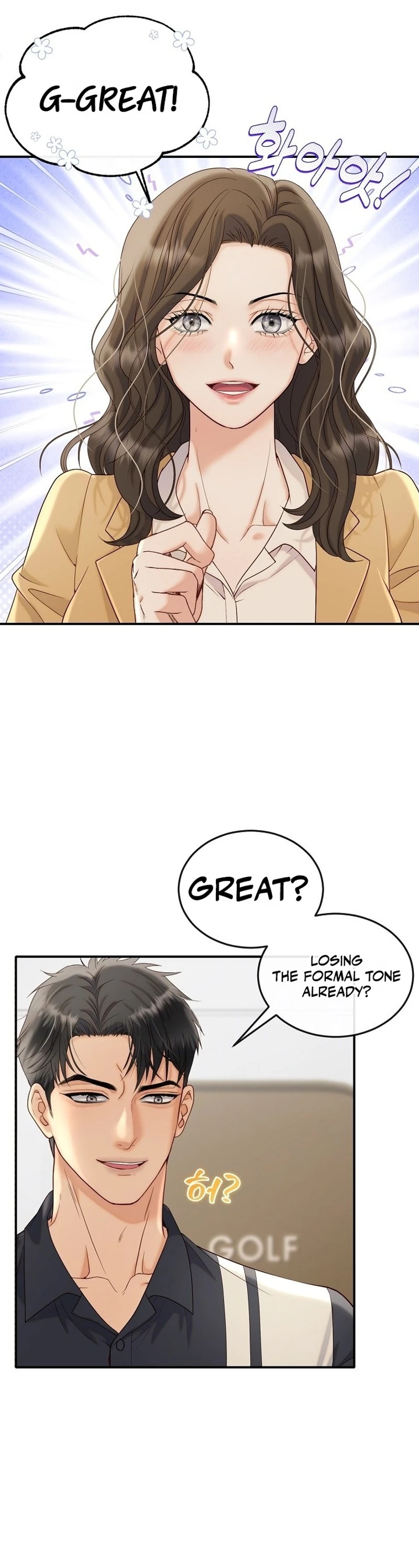 Read Dirty Approach chapter 4 image 13 on Lezhin