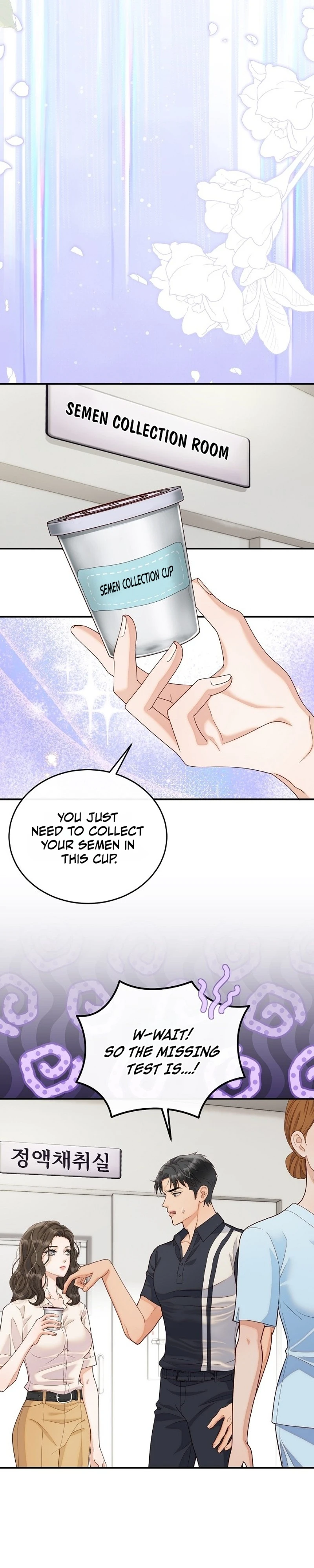 Read Dirty Approach chapter 4 image 19 on Lezhin