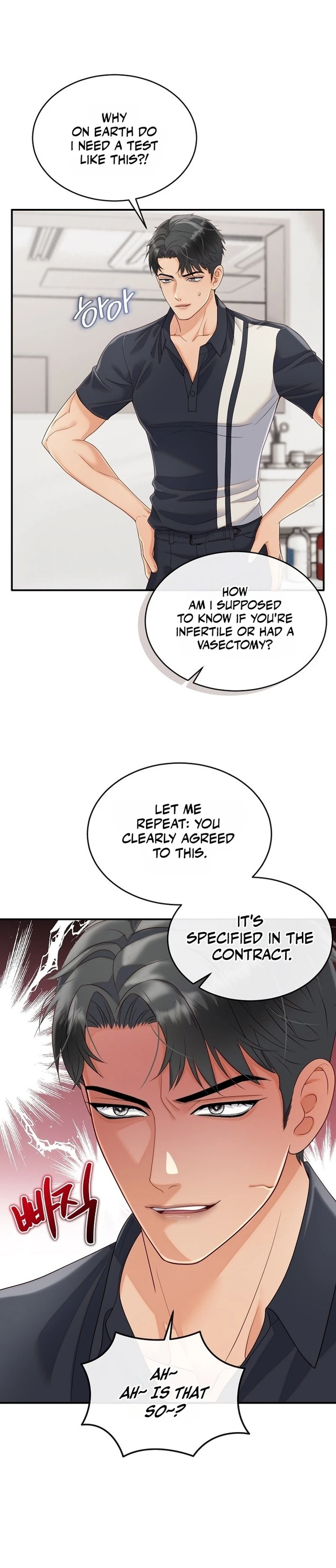 Read Dirty Approach chapter 4 image 20 on Lezhin