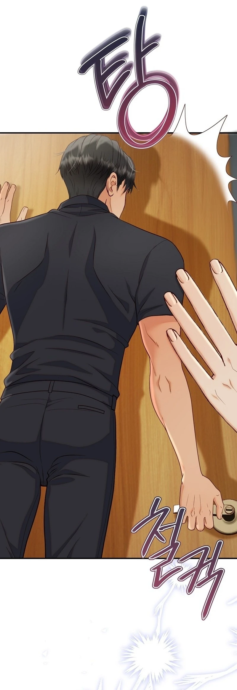 Read Dirty Approach chapter 4 image 23 on Lezhin