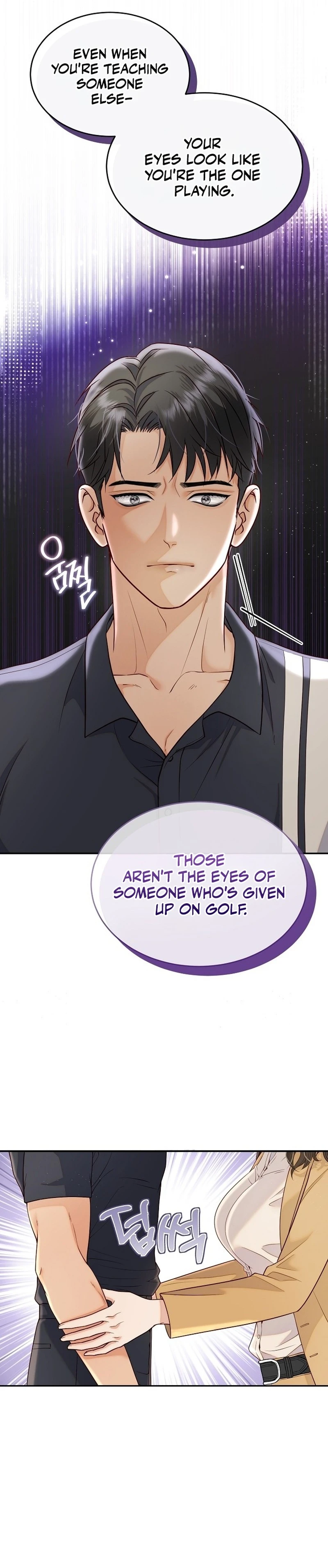 Read Dirty Approach chapter 4 image 8 on Lezhin