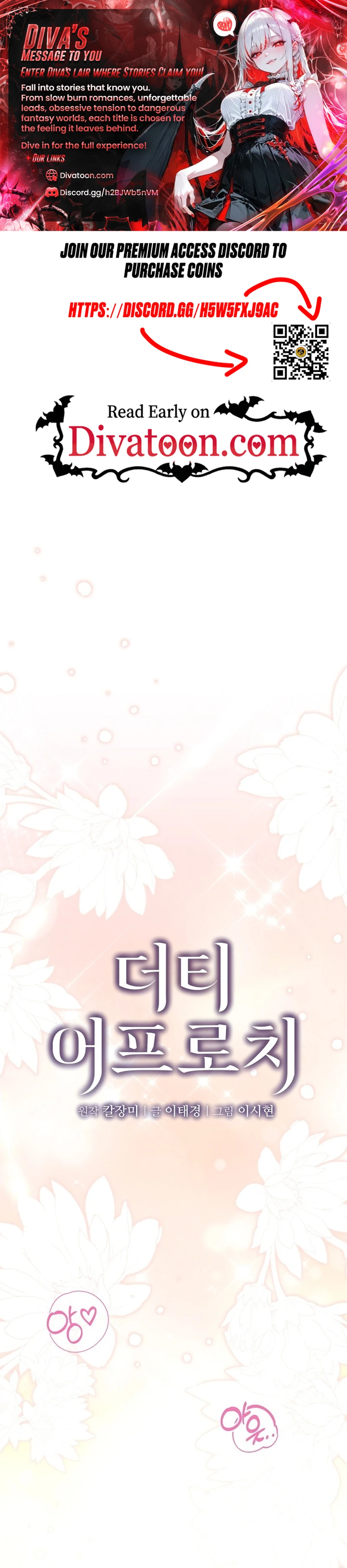 Read Dirty Approach chapter 5 image 0 on Lezhin