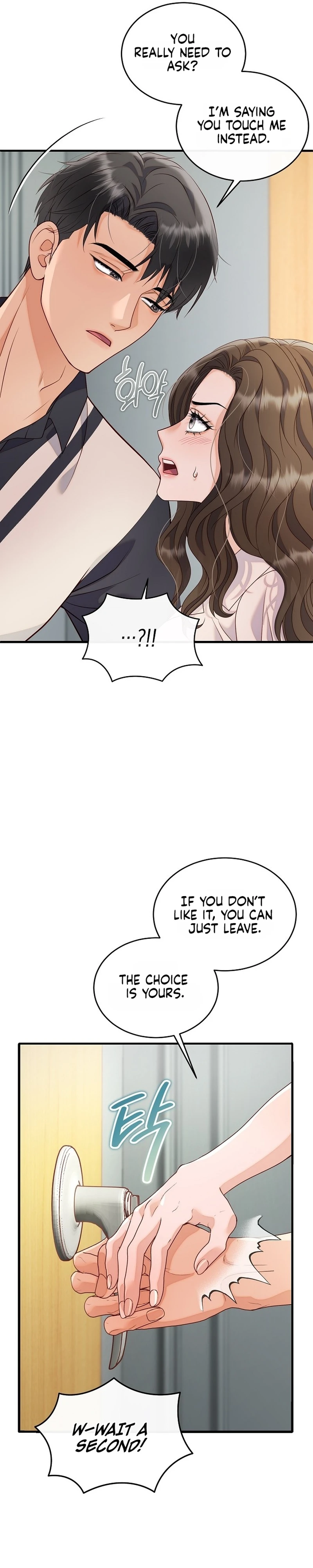 Read Dirty Approach chapter 5 image 12 on Lezhin