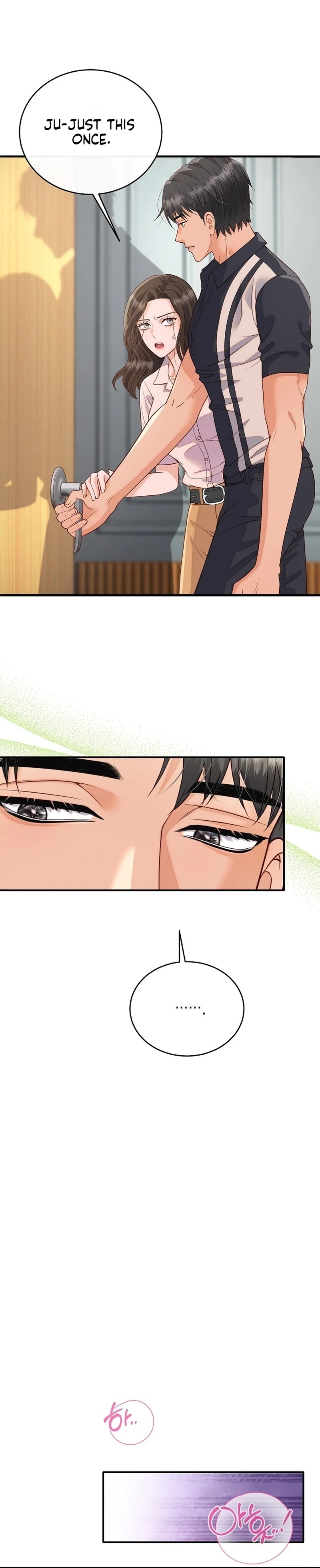 Read Dirty Approach chapter 5 image 13 on Lezhin