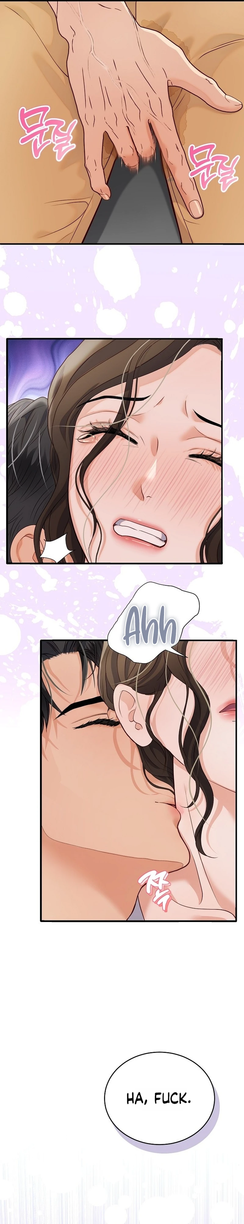 Read Dirty Approach chapter 5 image 23 on Lezhin