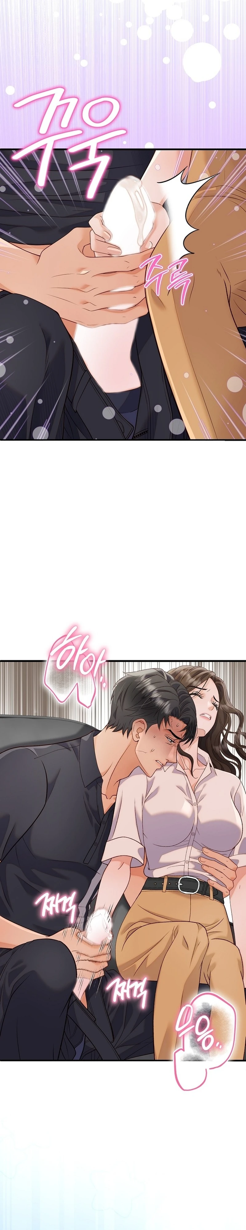 Read Dirty Approach chapter 5 image 24 on Lezhin