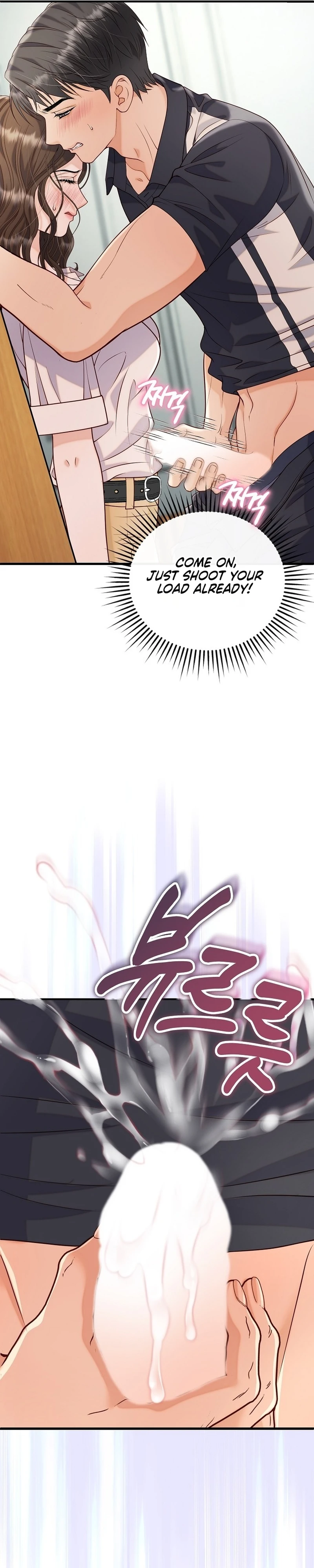 Read Dirty Approach chapter 5 image 7 on Lezhin