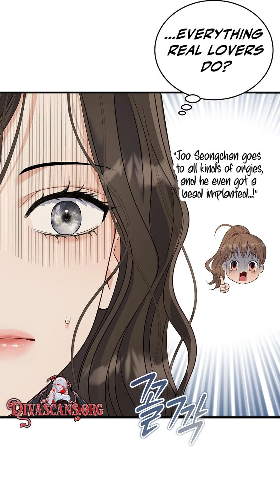 Read Dirty Approach chapter 6 image 14 on Lezhin