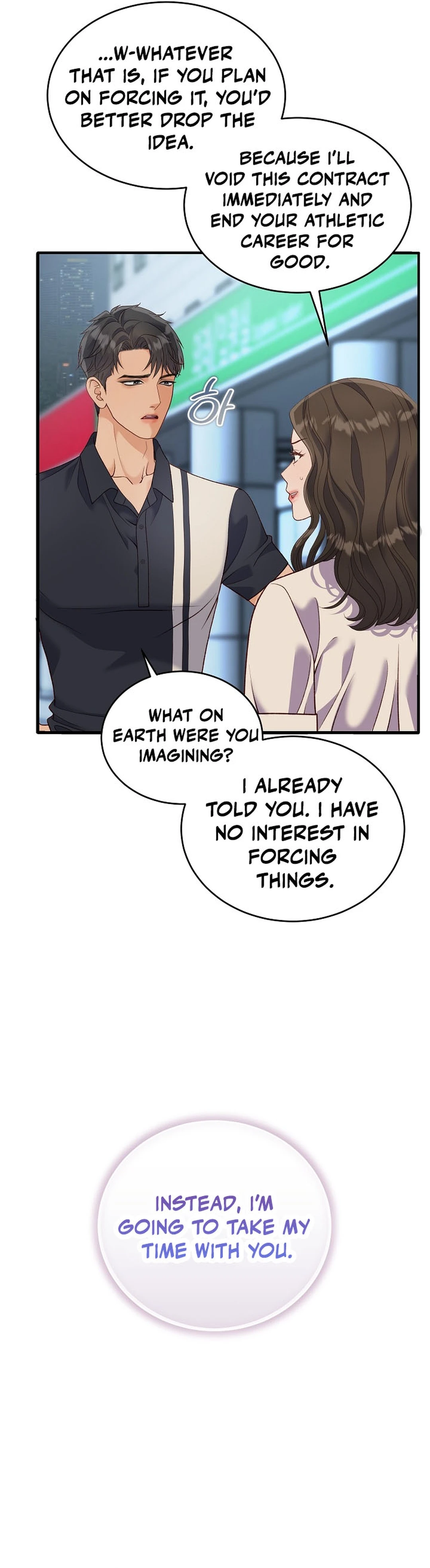 Read Dirty Approach chapter 6 image 15 on Lezhin