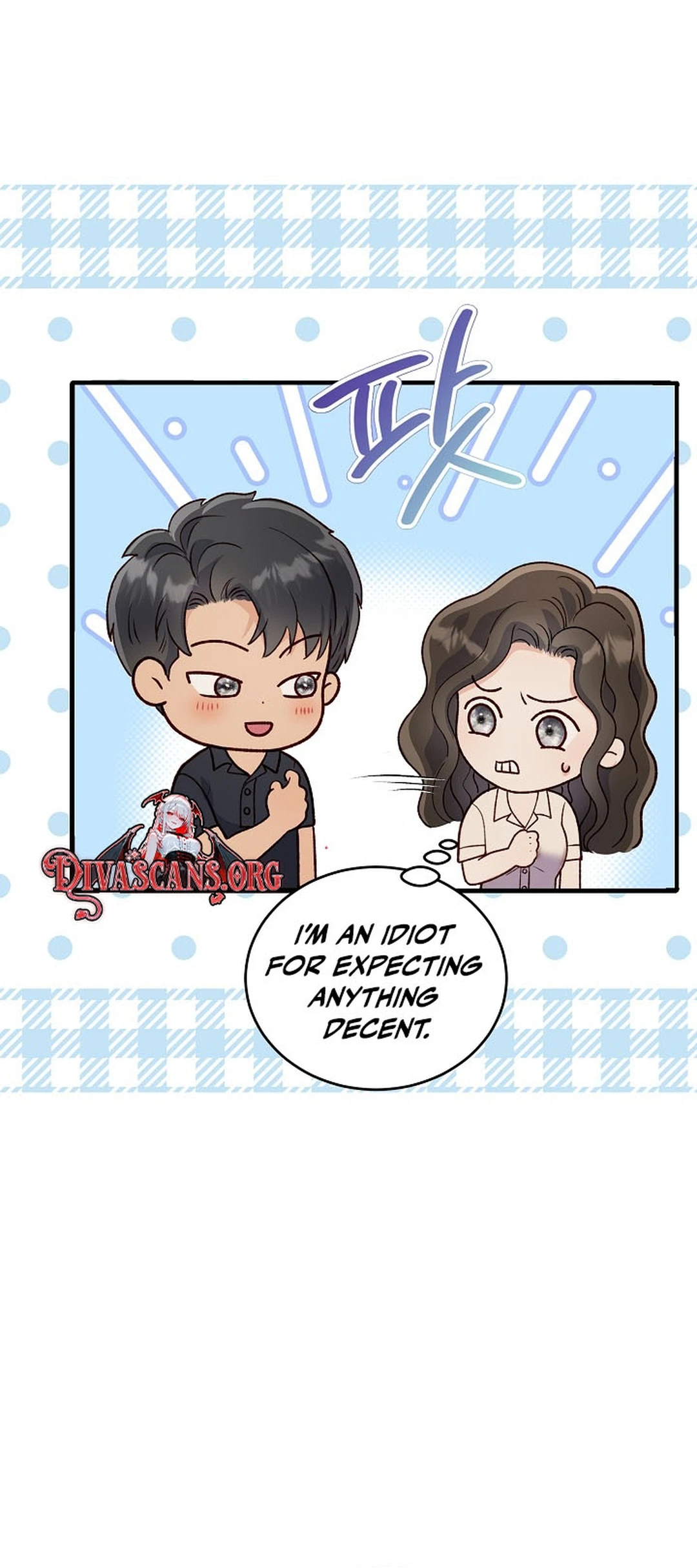 Read Dirty Approach chapter 6 image 22 on Lezhin