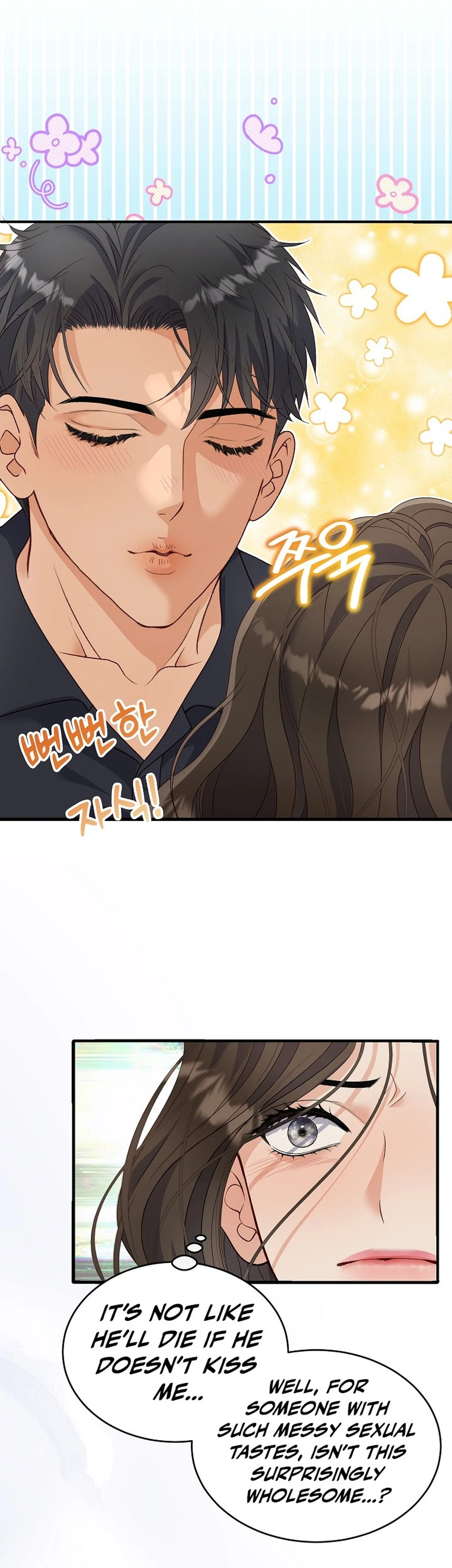 Read Dirty Approach chapter 6 image 26 on Lezhin