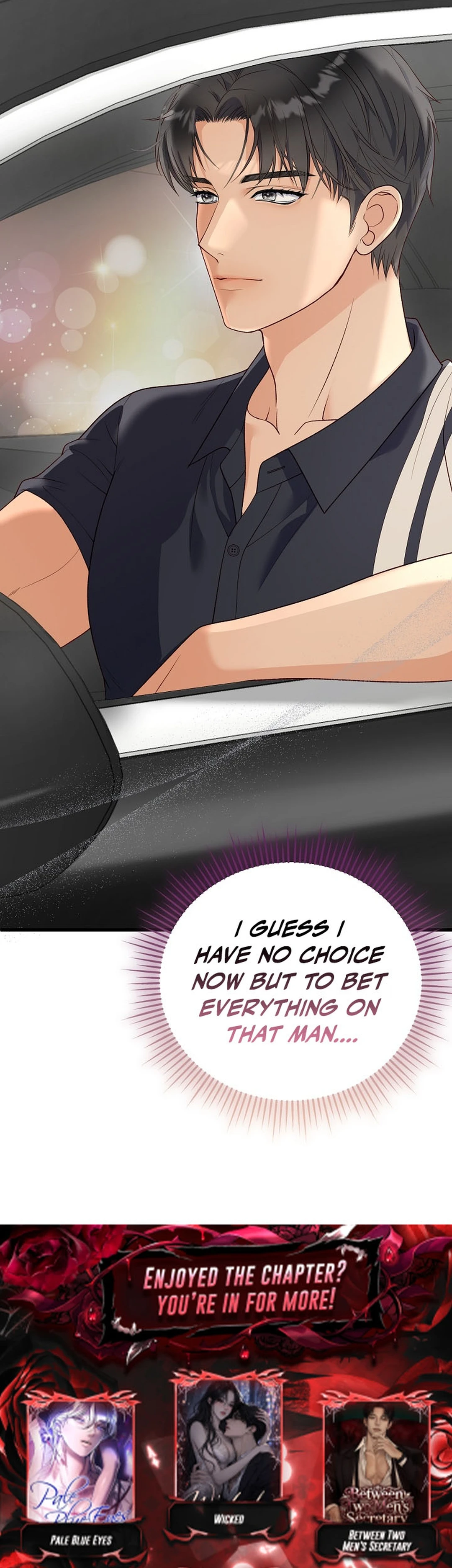 Read Dirty Approach chapter 6 image 47 on Lezhin