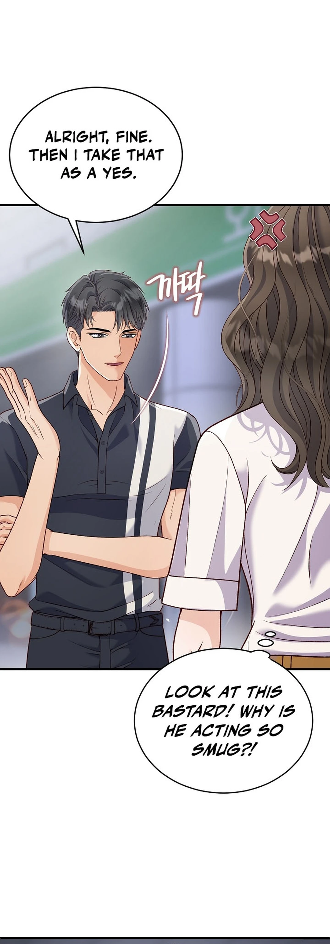 Read Dirty Approach chapter 6 image 5 on Lezhin