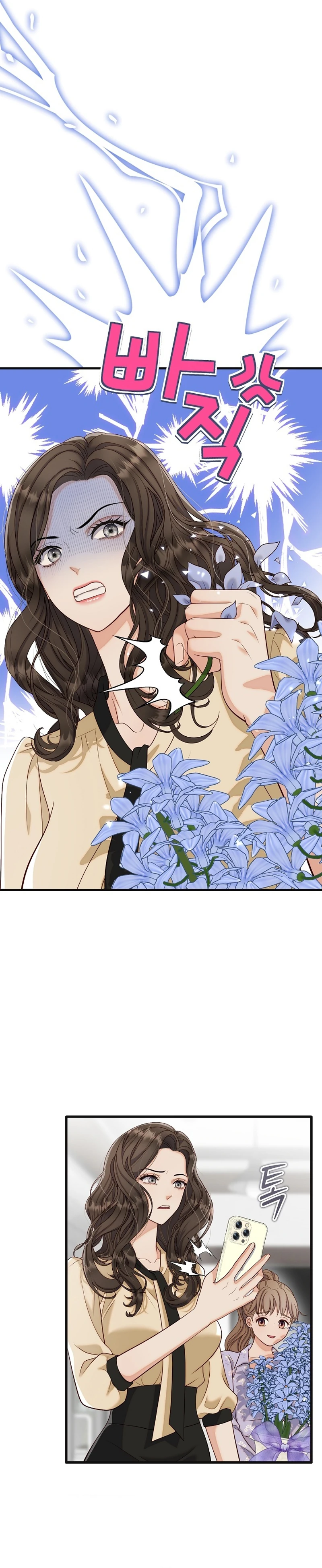 Read Dirty Approach chapter 7 image 15 on Lezhin