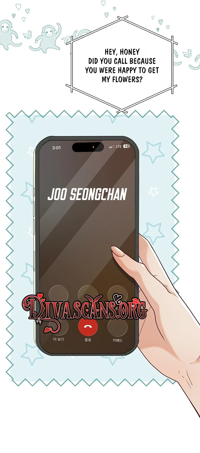 Read Dirty Approach chapter 7 image 16 on Lezhin