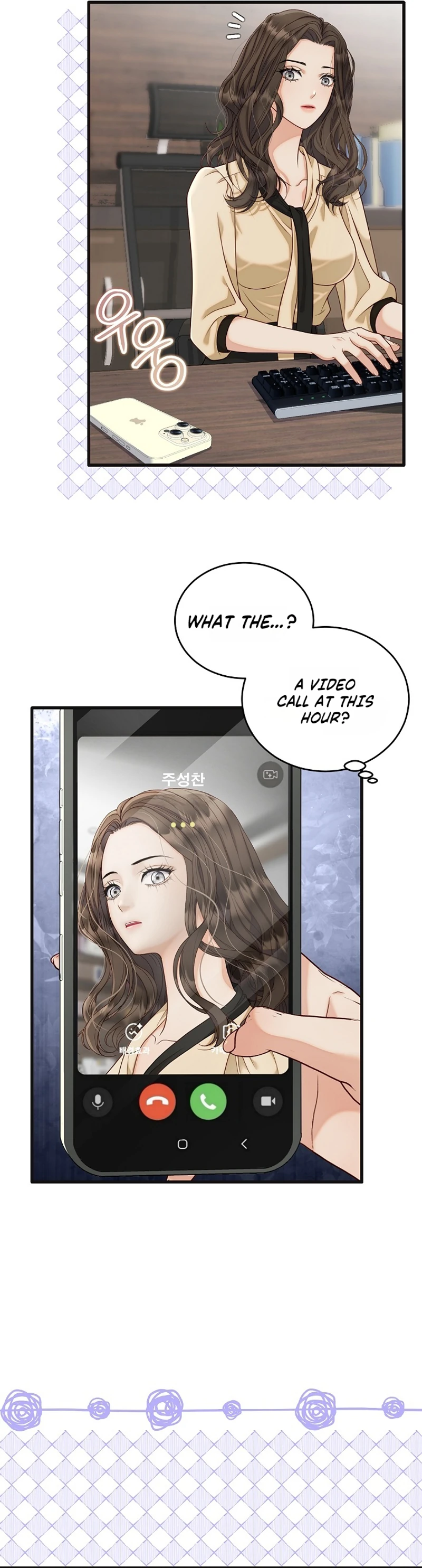 Read Dirty Approach chapter 7 image 26 on Lezhin