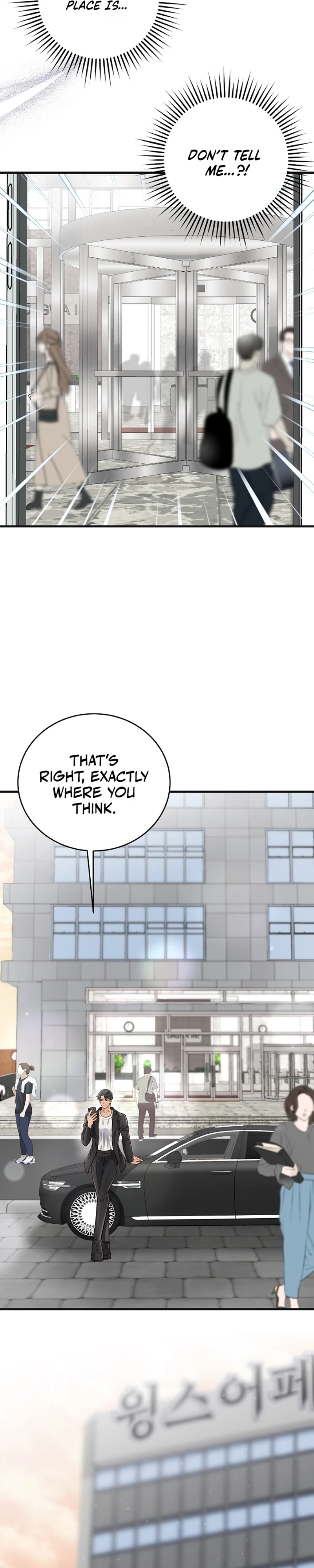 Read Dirty Approach chapter 7 image 31 on Lezhin