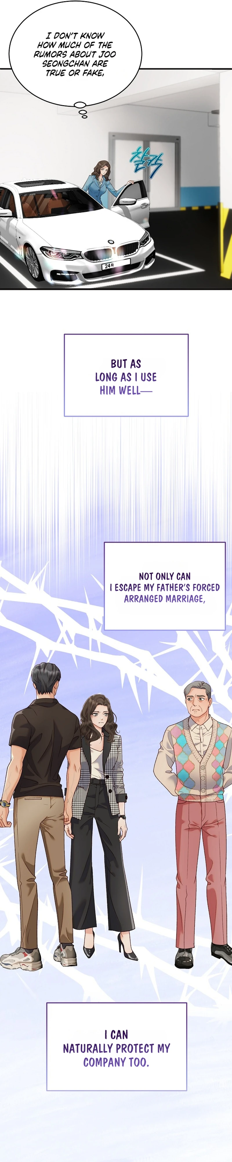 Read Dirty Approach chapter 7 image 5 on Lezhin