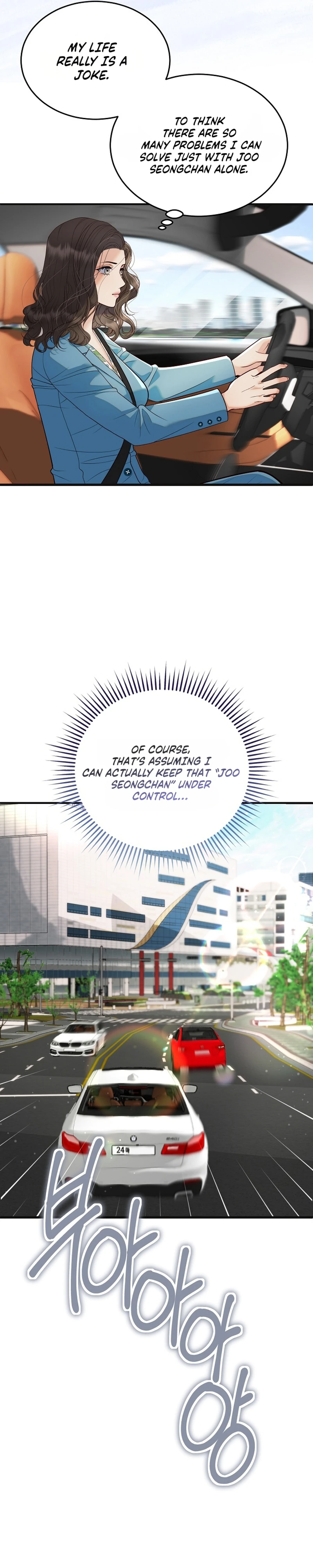 Read Dirty Approach chapter 7 image 6 on Lezhin