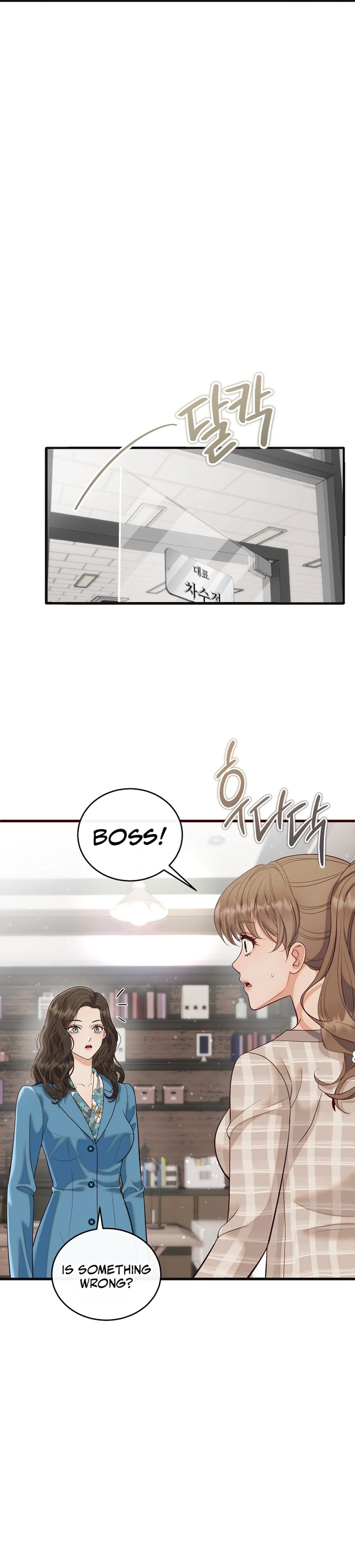 Read Dirty Approach chapter 7 image 9 on Lezhin
