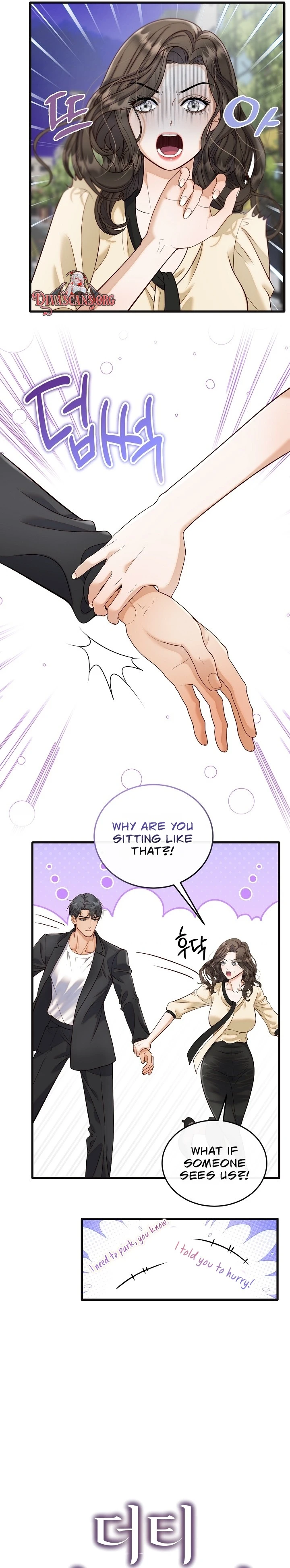 Read Dirty Approach chapter 8 image 1 on Lezhin