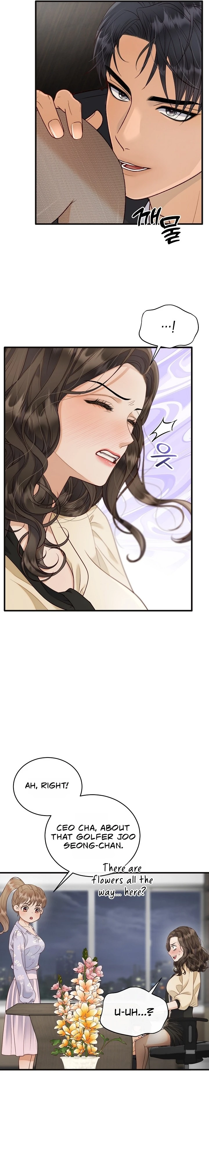 Read Dirty Approach chapter 8 image 19 on Lezhin