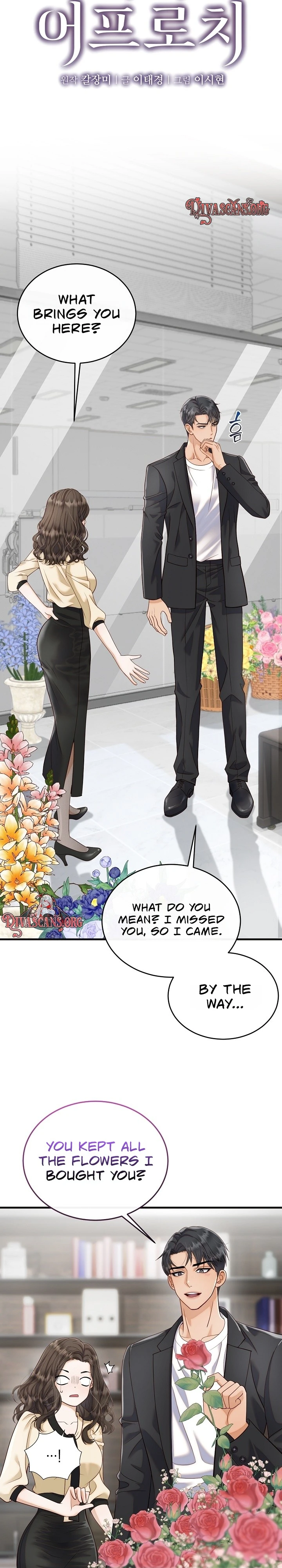 Read Dirty Approach chapter 8 image 2 on Lezhin