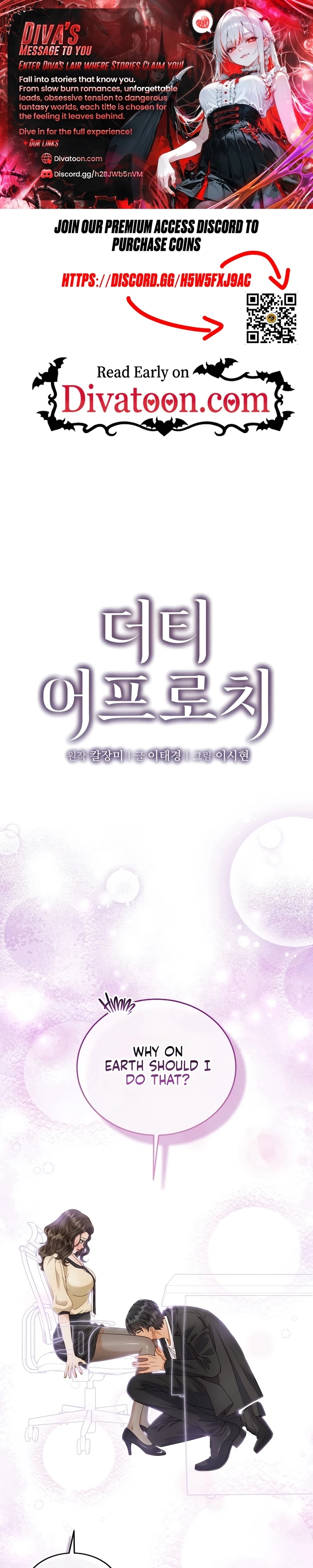 Read Dirty Approach chapter 9 image 0 on Lezhin