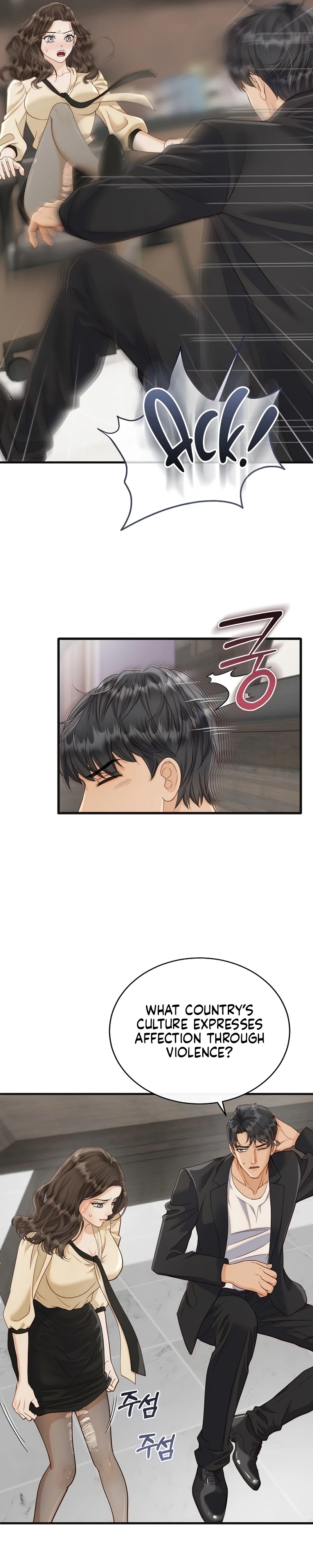 Read Dirty Approach chapter 9 image 20 on Lezhin